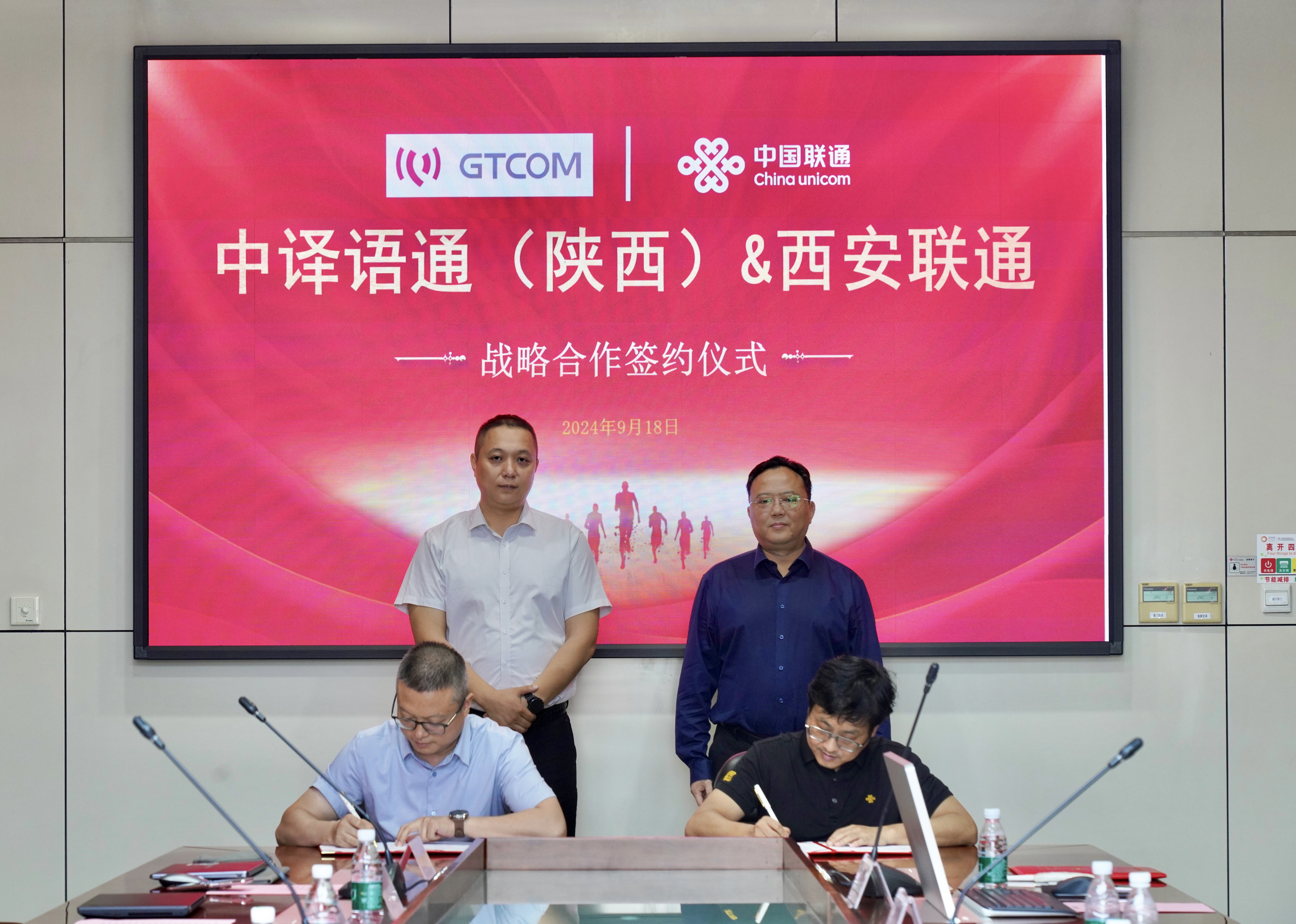 1727157231722014.jpg 微信圖片_20240918171955.jpg